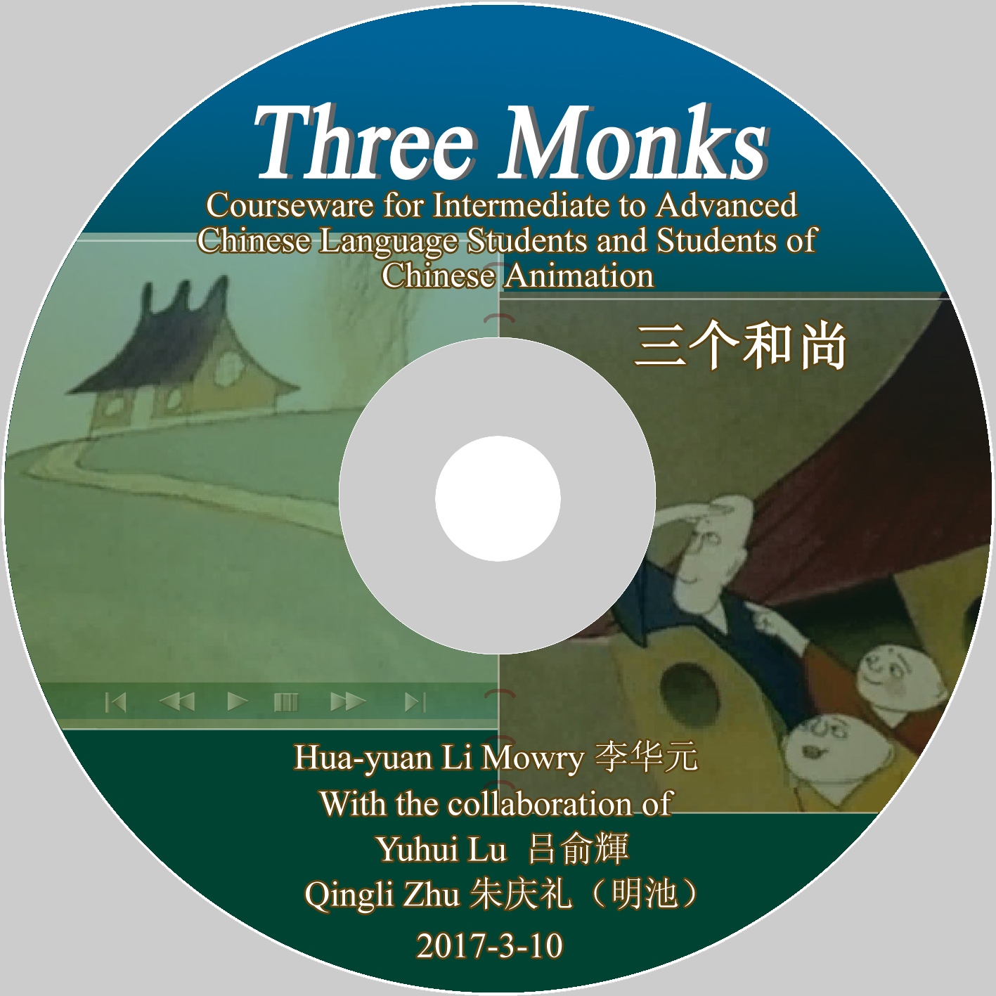 cover of Three Monks