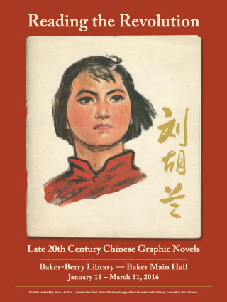 Chinese Graphic Novels exhibit poster