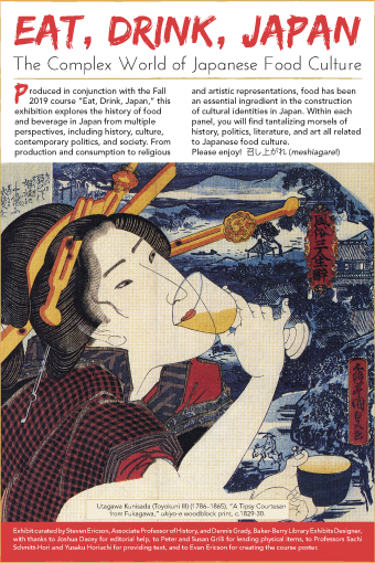 Eat, Drink, Japan exhibit poster