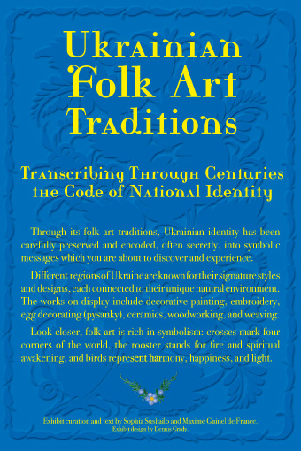  exhibit poster for Ukrainian folk art