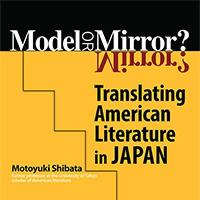 Public Lecture: "Model or Mirror: Translating American Literature in Japan"