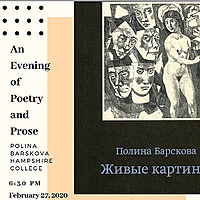 An Evening of Poetry and Prose